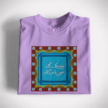 Sajan Rus Gaye Graphic Tee
